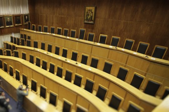 Αρειος Πάγος